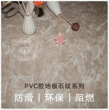 家用地板革全解析 石塑地板選購與搭配指南